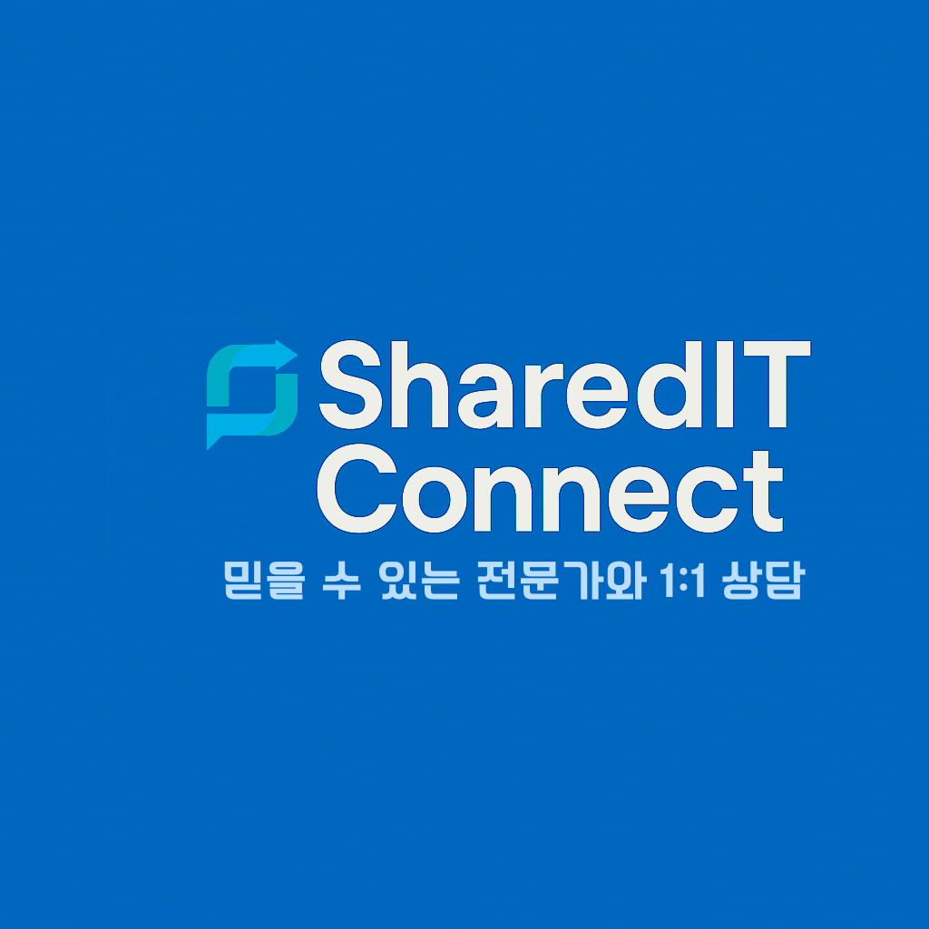 Sharedit Connect 믿을 수 있는 전문가와 함께 당신의 고민을 해결하세요
